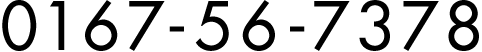0167-56-7378